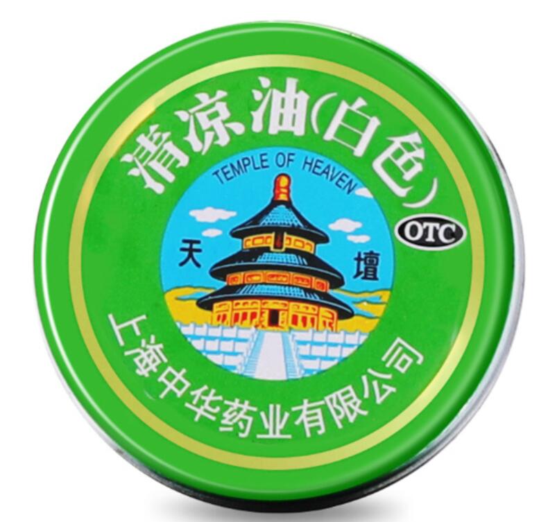 天壇 清涼油(白色)