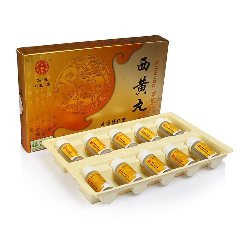 西黄丸(さいこうがん)