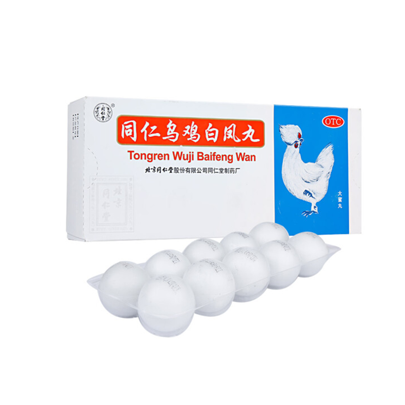 同仁烏鶏白鳳丸