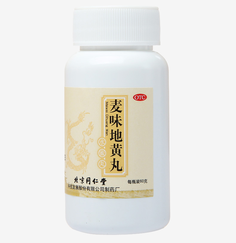 麦味地黄丸(水蜜丸)