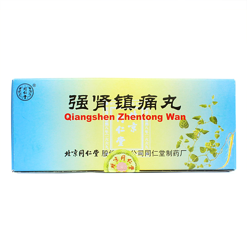 強腎鎮痛丸(大蜜丸)
