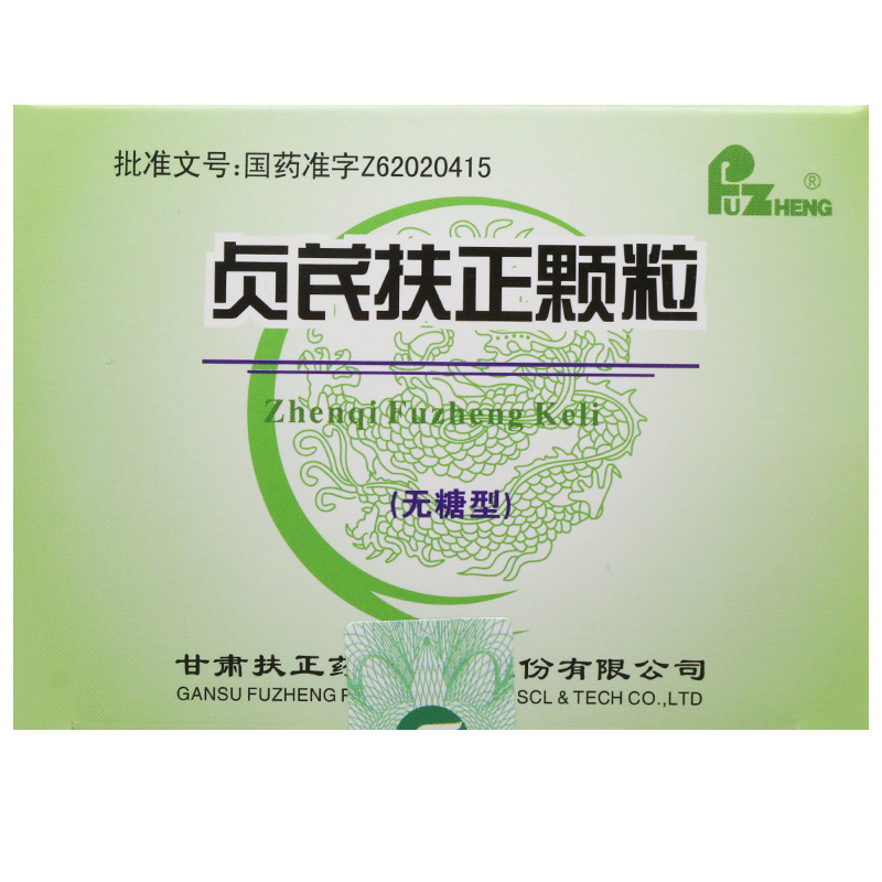貞蓍扶正顆粒(貞蓍扶正エキス剤)