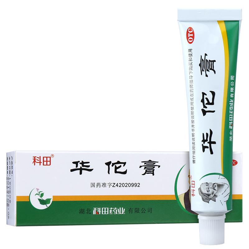 華陀膏 10g入り