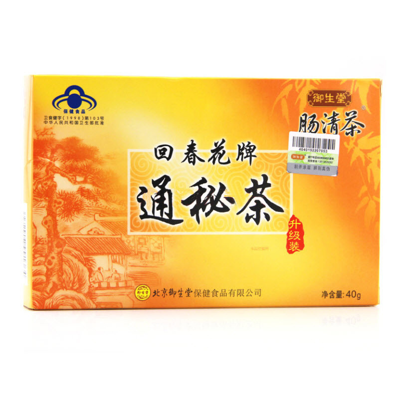 腸清茶通秘茶