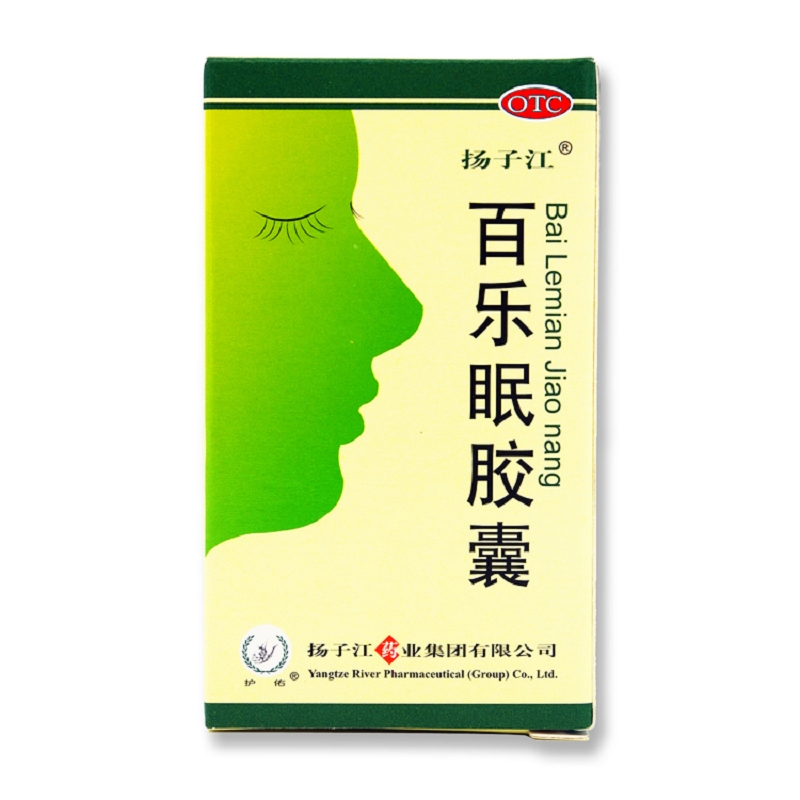 百楽眠膠嚢 - ひゃくらくみんこうのう